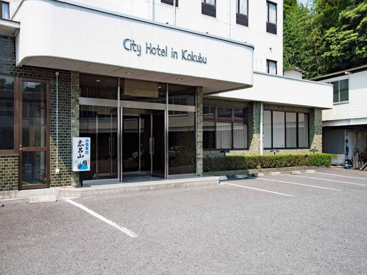 City Hotel In Kokubu Kirishima Exterior foto